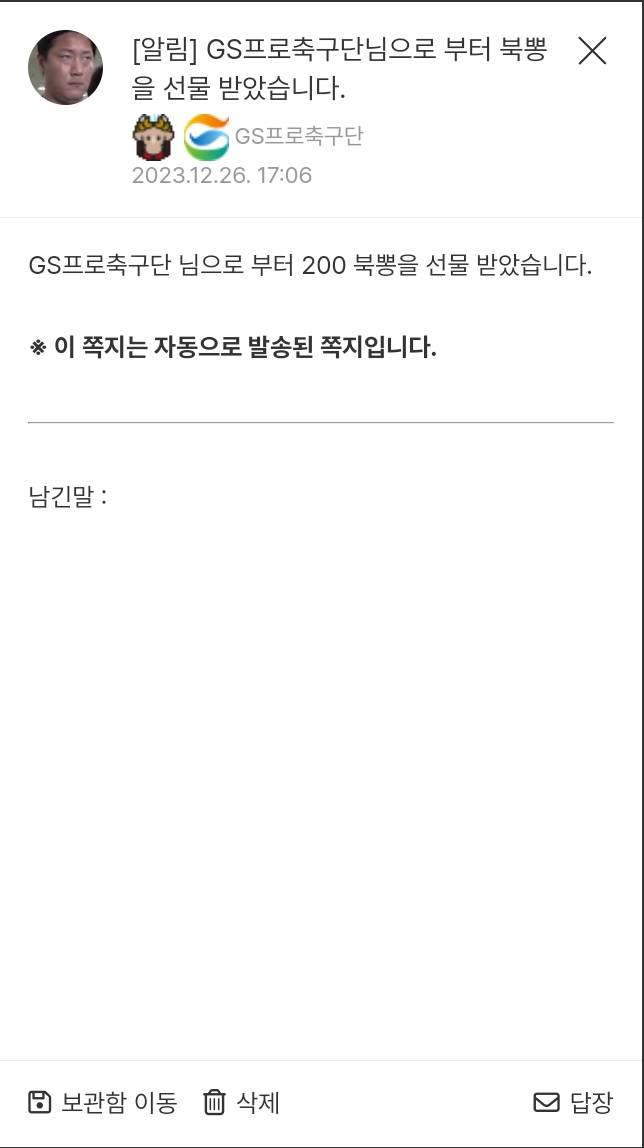 Screenshot_20231226_171216_Samsung Internet.png.jpg