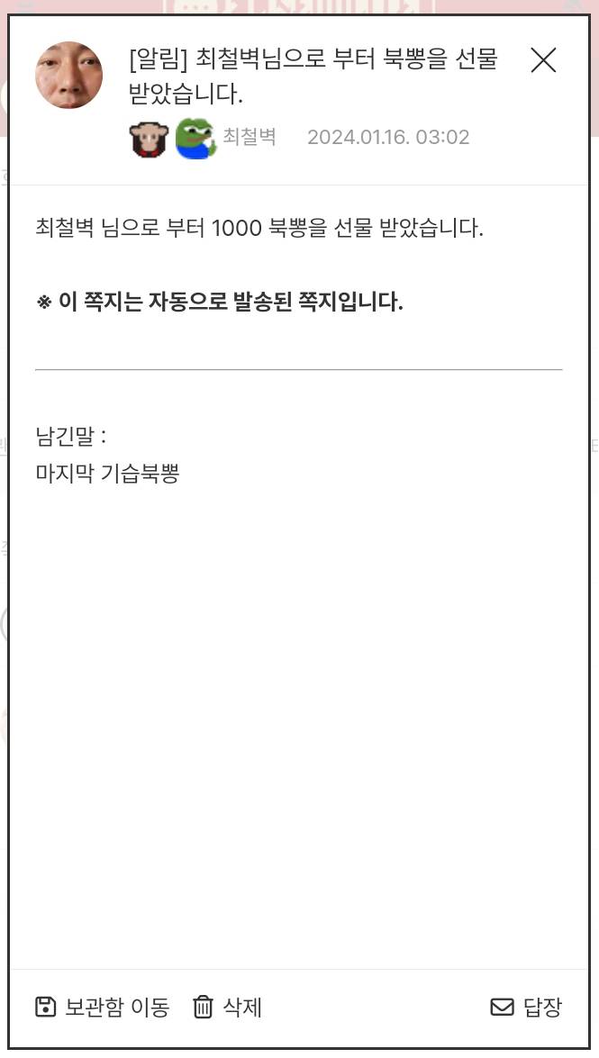 Screenshot_20240116_030254_Samsung Internet.png.jpg