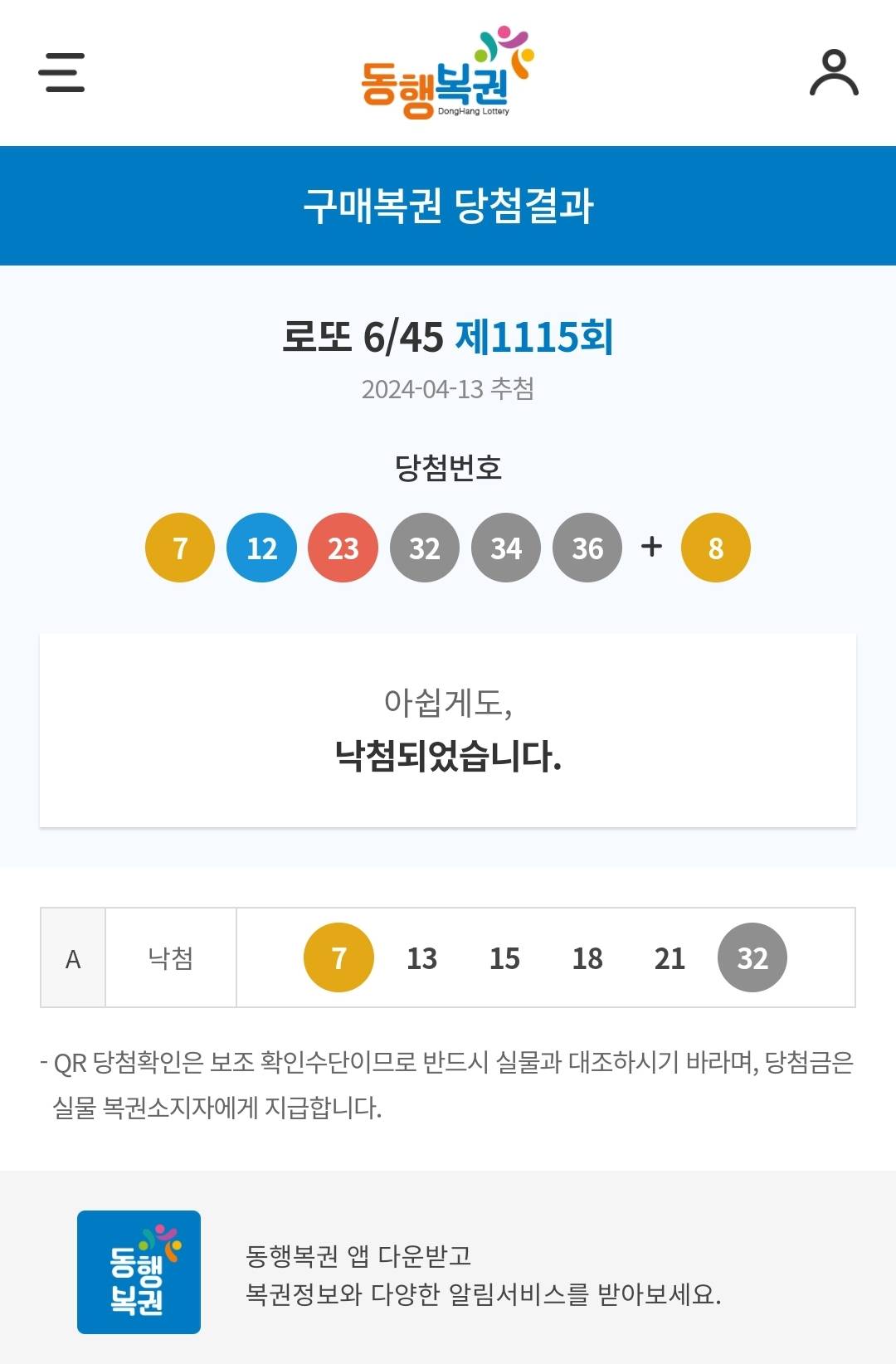 Screenshot_20240413_205818_Samsung Internet.jpg