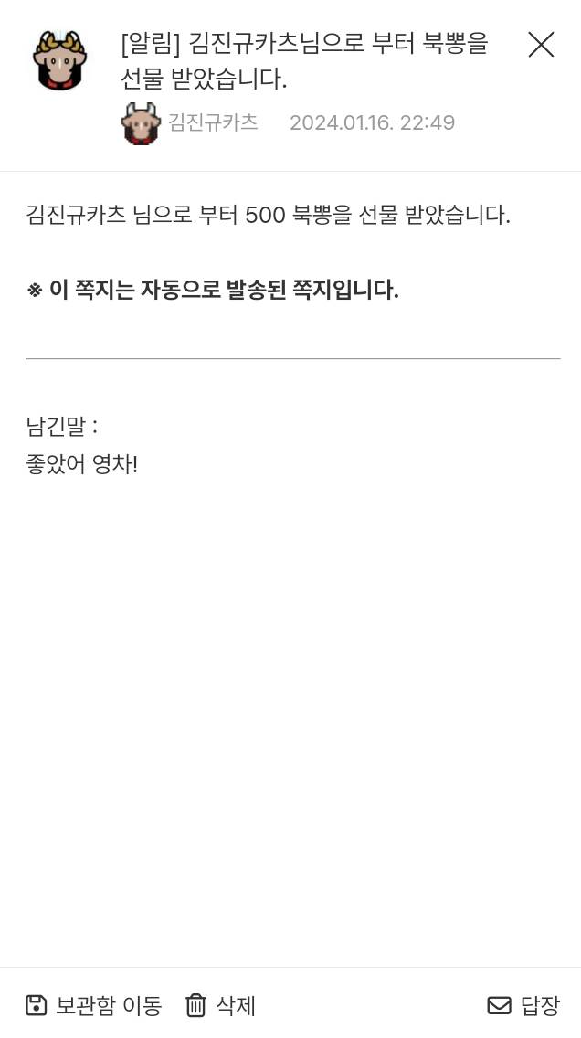 Screenshot_20240116_225354_Samsung Internet.png.jpg