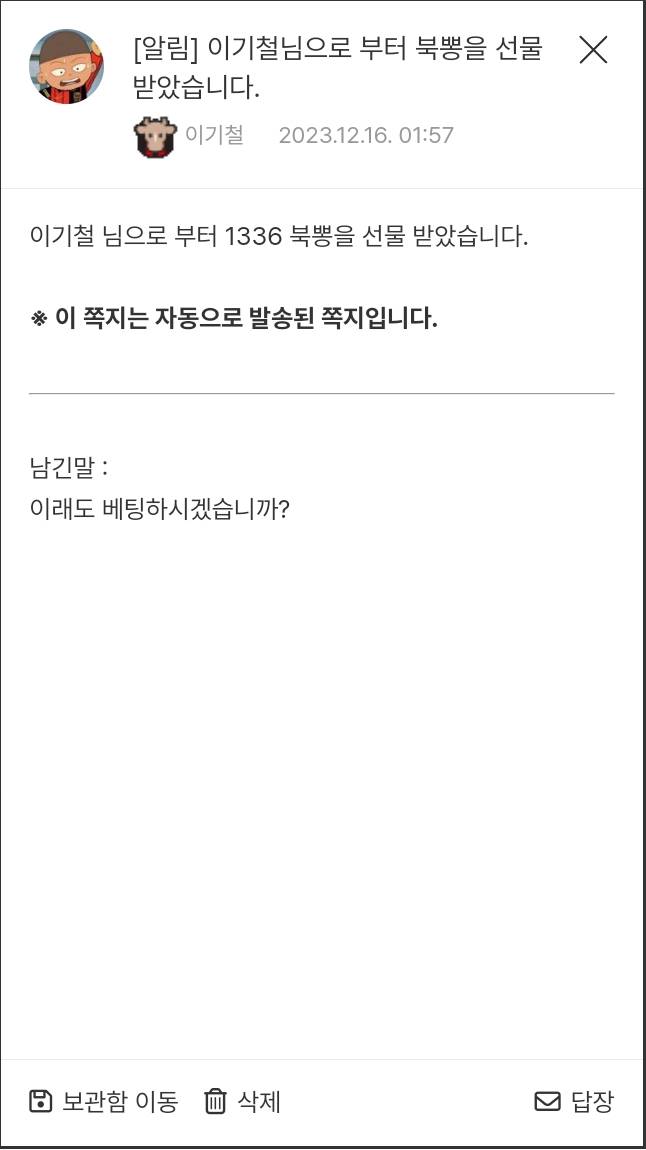 Screenshot_20231216_100636_Samsung Internet.png.jpg
