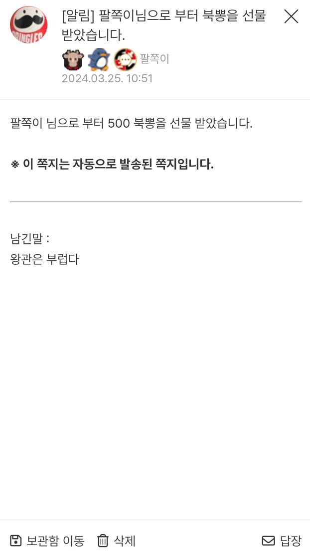 Screenshot_20240325_105138_Samsung Internet.png.jpg