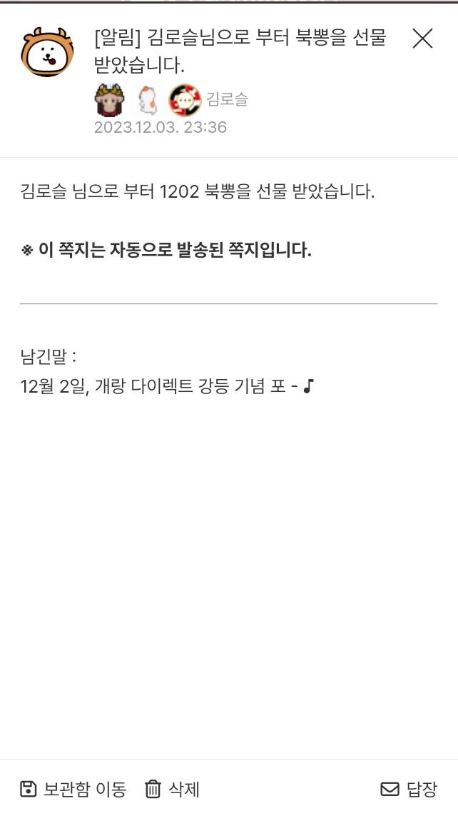 Screenshot_20231203_233714_Samsung Internet.png.jpg