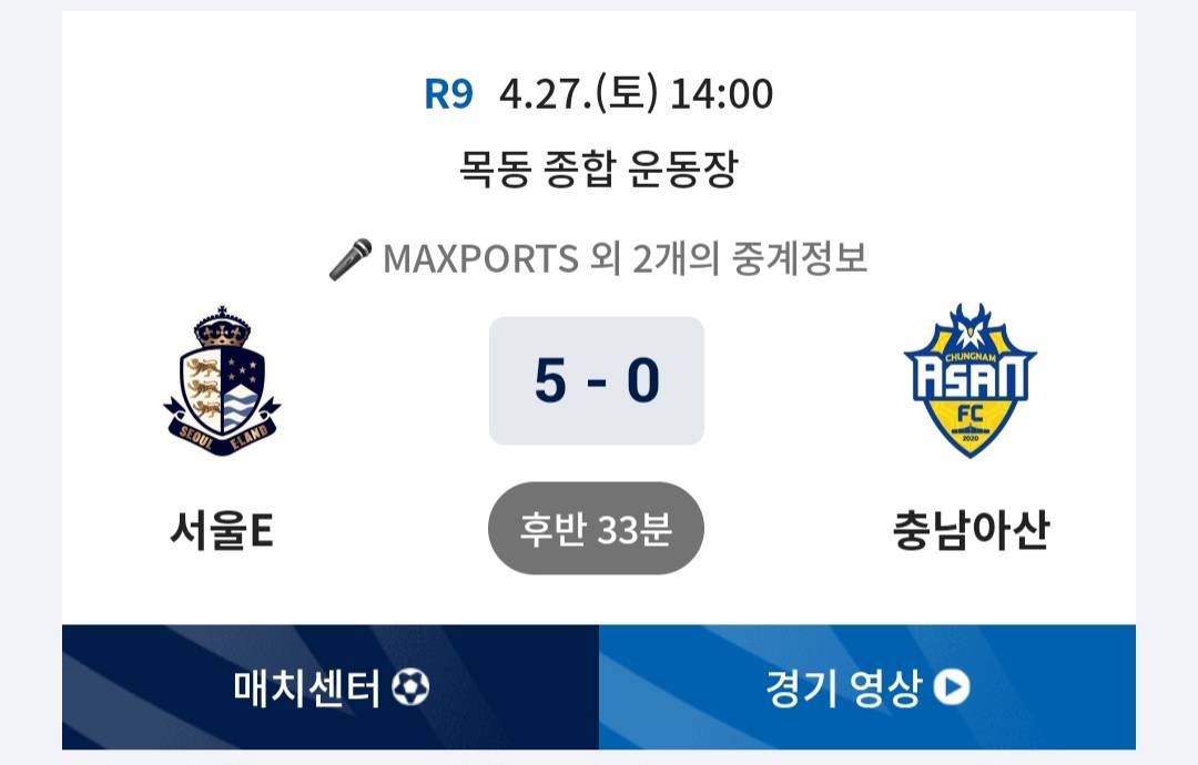 Screenshot_20240427_153732_K League.jpg