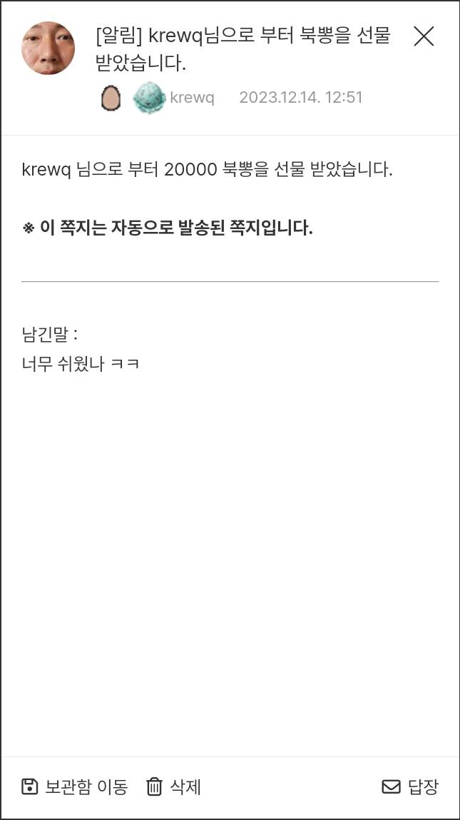 Screenshot_20231214_125147_Samsung Internet.png.jpg