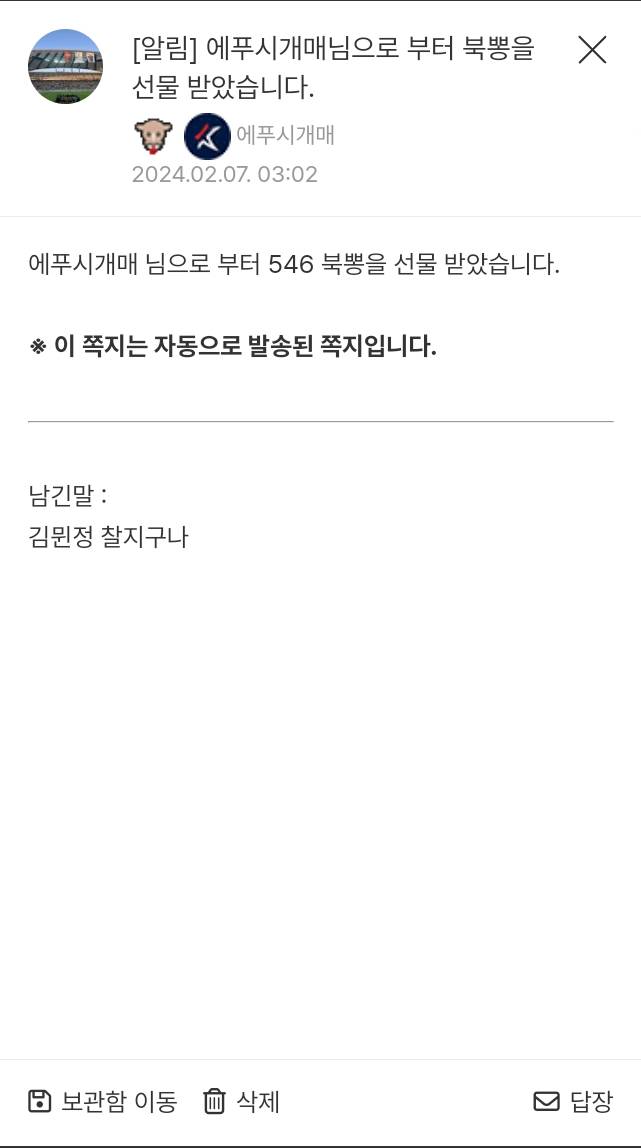 Screenshot_20240207_030311_Samsung Internet.png.jpg