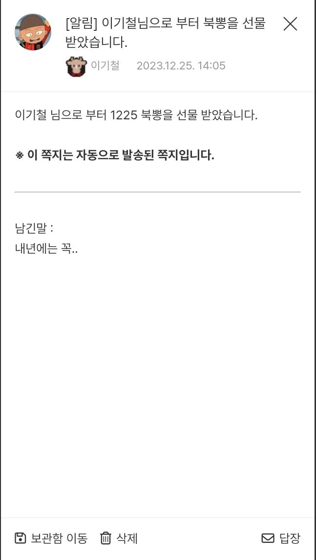 Screenshot_20231225_140815_Samsung Internet.png.jpg