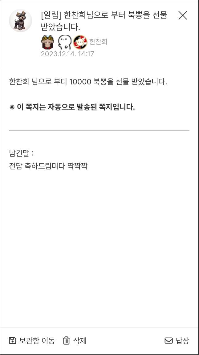 Screenshot_20231214_141805_Samsung Internet.png.jpg