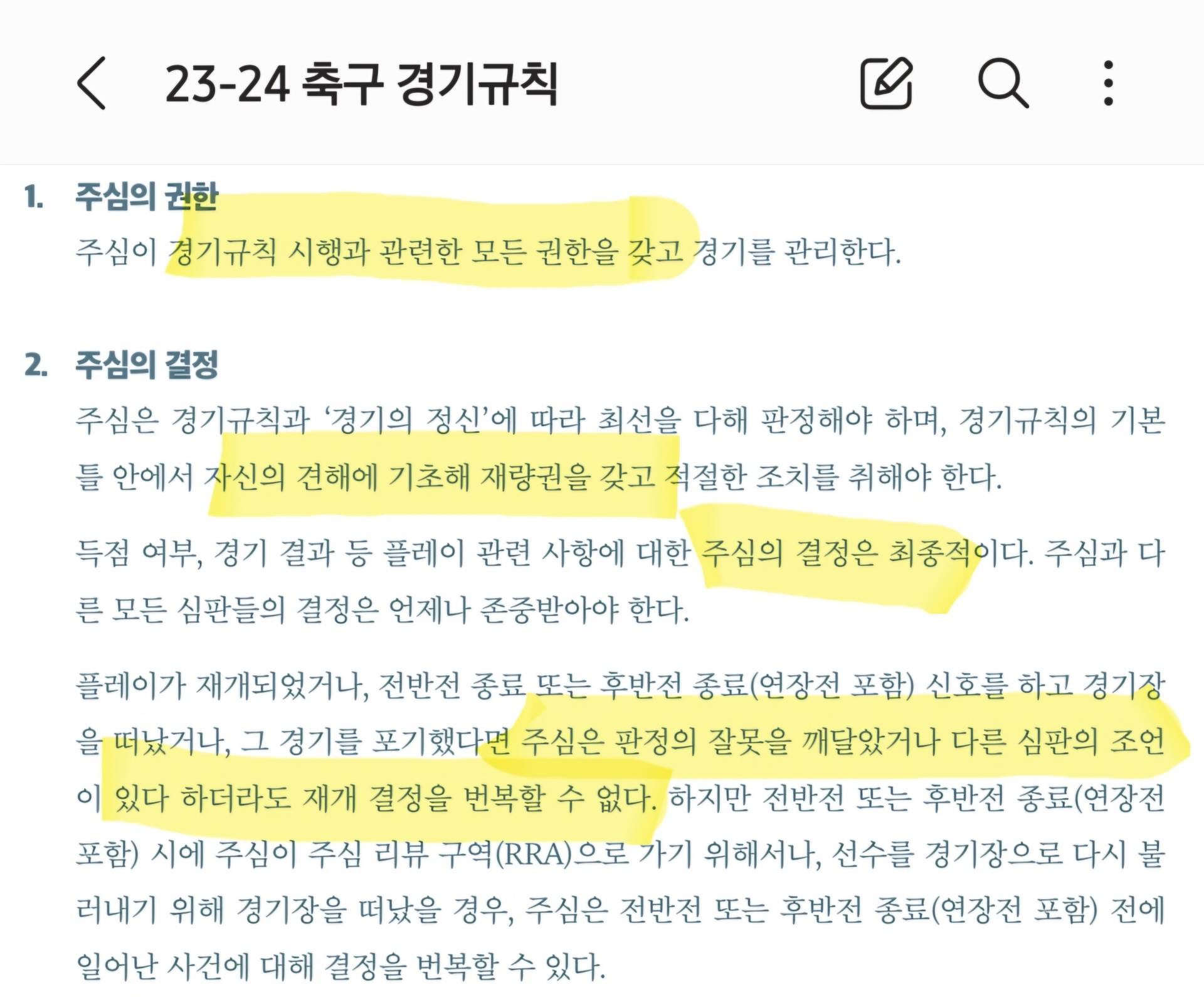 Screenshot_20240508_193148_Samsung Notes.jpg