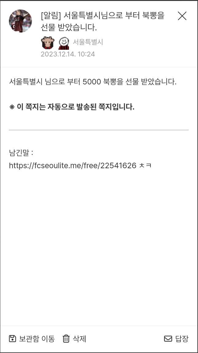 Screenshot_20231214_102511_Samsung Internet.png.jpg