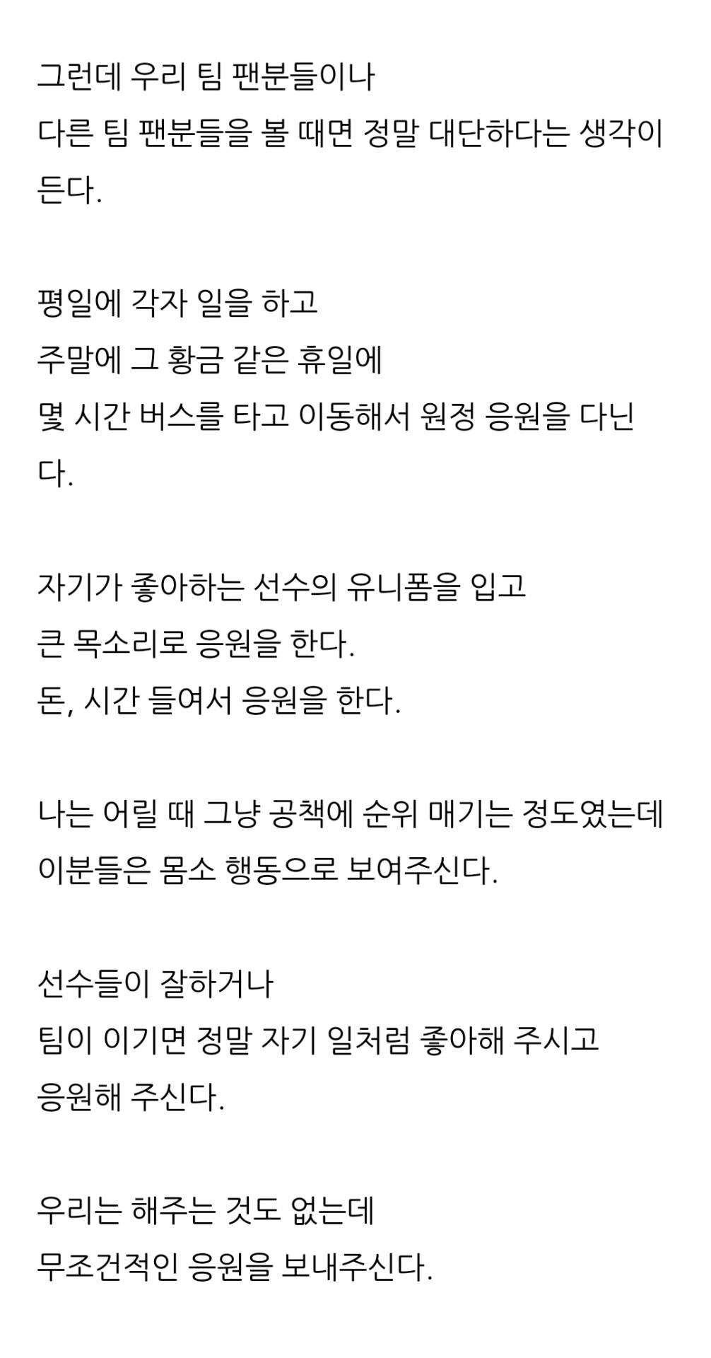 Screenshot_20240514_120722_Naver Blog.jpg