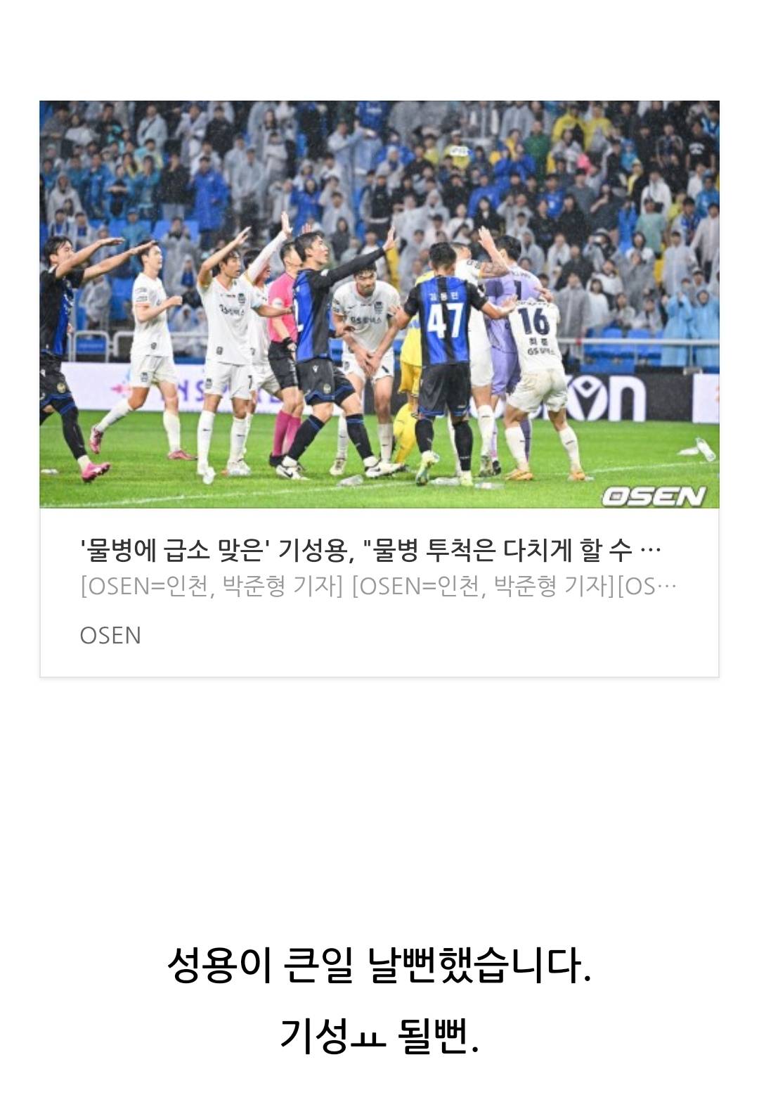 Screenshot_20240514_120636_Naver Blog.jpg