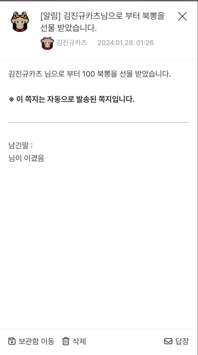 Screenshot_20240128_012653_Samsung Internet.png.jpg