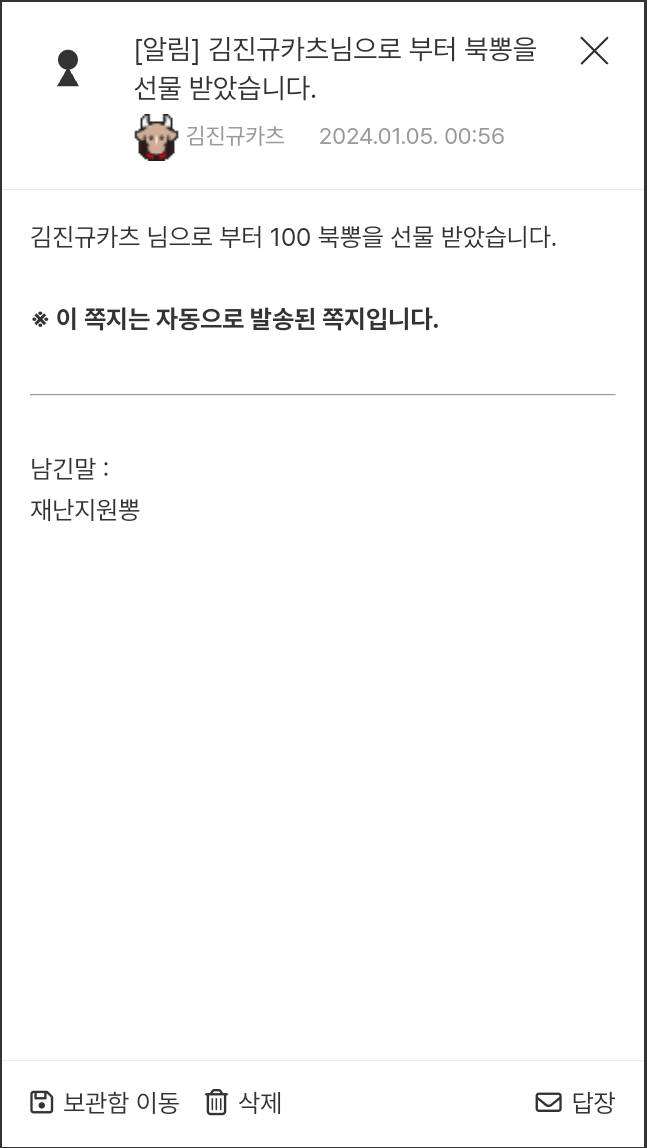 Screenshot_20240105_005719_Samsung Internet.png.jpg