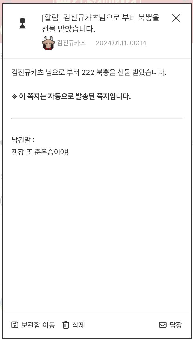 Screenshot_20240111_001444_Samsung Internet.png.jpg