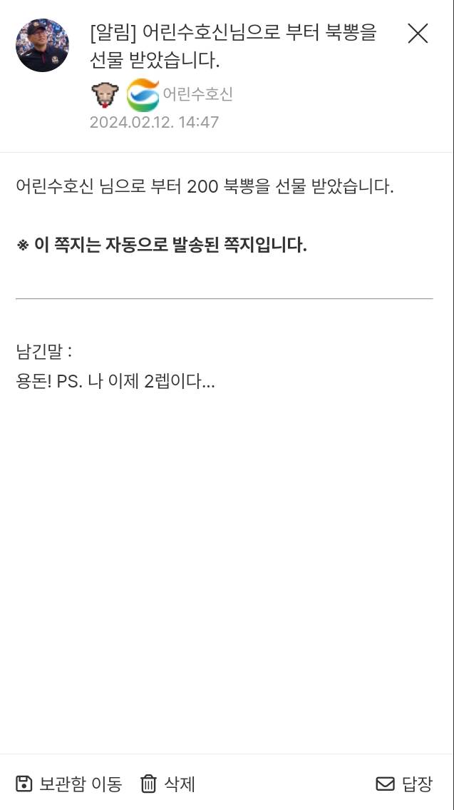 Screenshot_20240212_145049_Samsung Internet.png.jpg
