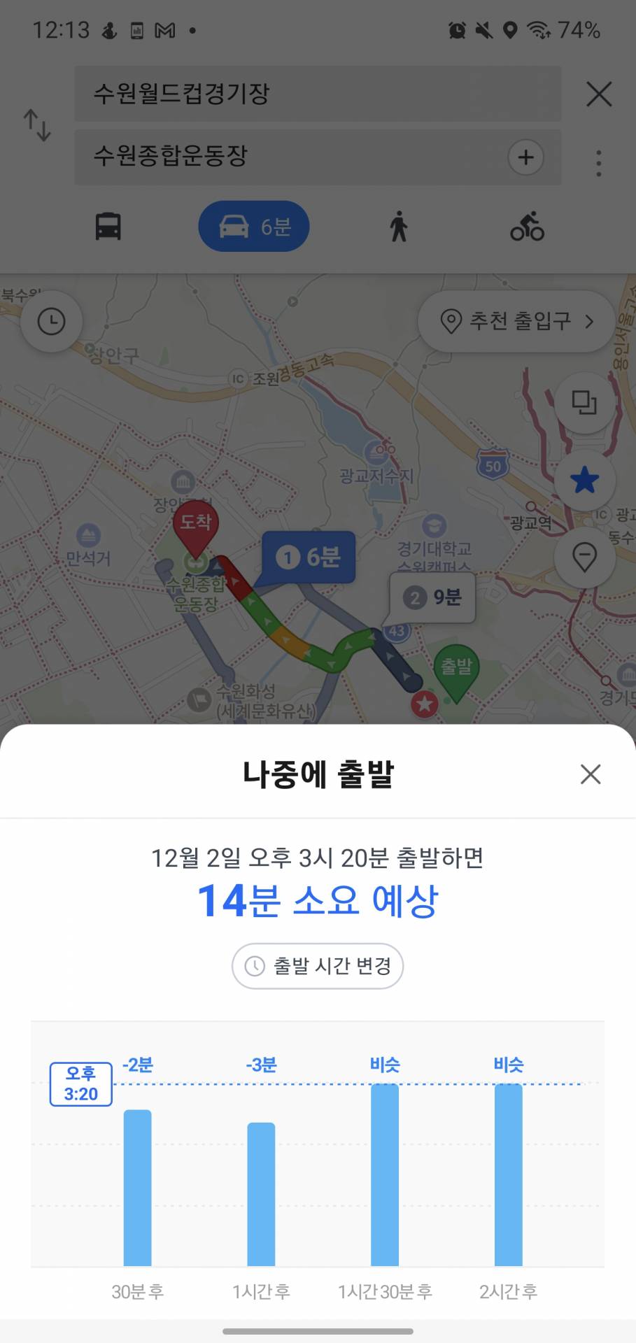 Screenshot_20231128_001326_Naver Map.jpg