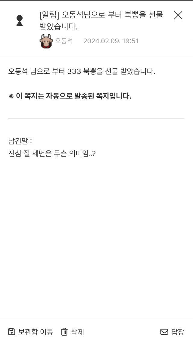 Screenshot_20240209_195214_Samsung Internet.png.jpg