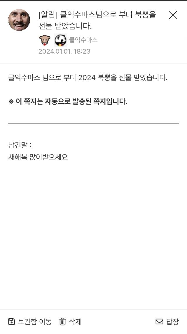 Screenshot_20240101_182434_Samsung Internet.png.jpg