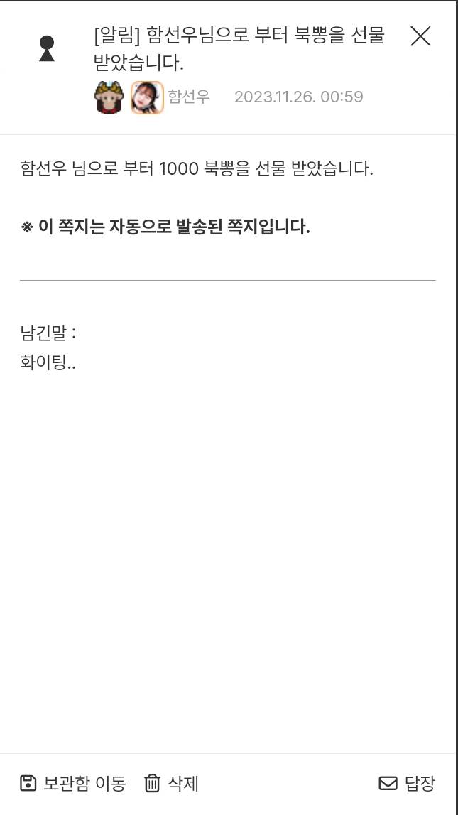 Screenshot_20231126_005955_Samsung Internet.png.jpg