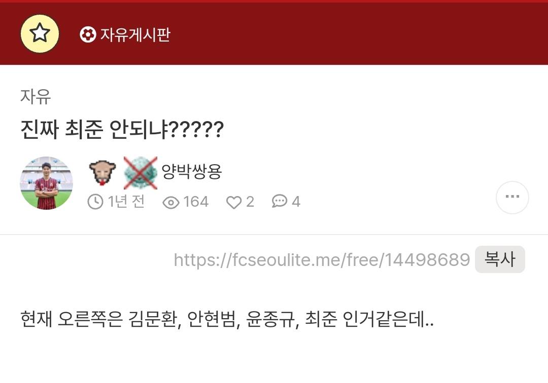 2년간의 존버는 승리한다!!!!!!! - 서울라이트