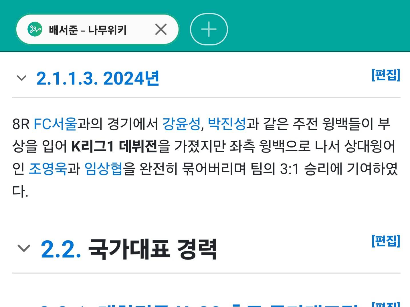 Screenshot_20240427_185013_Samsung Internet.jpg