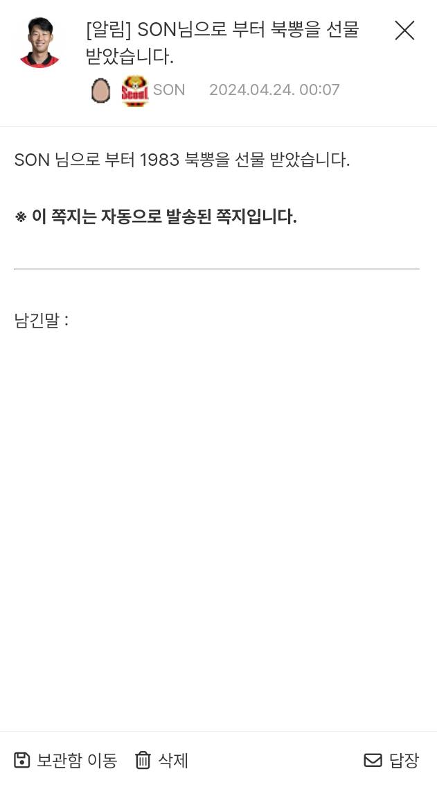 Screenshot_20240424_000728_Samsung Internet.png.jpg