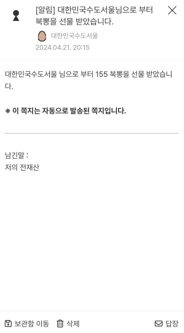 Screenshot_20240421_201553_Samsung Internet.png.jpg