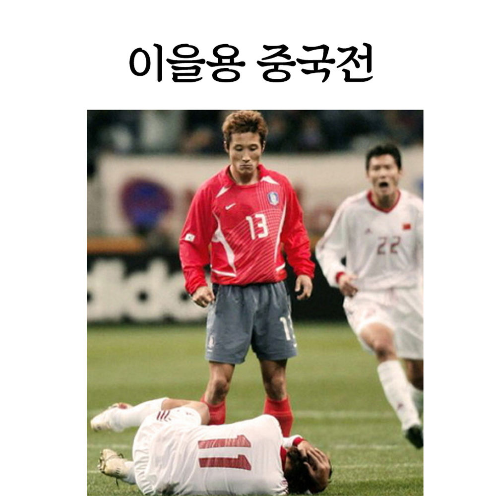 호날두가한국오기전본축구경기4.jpg