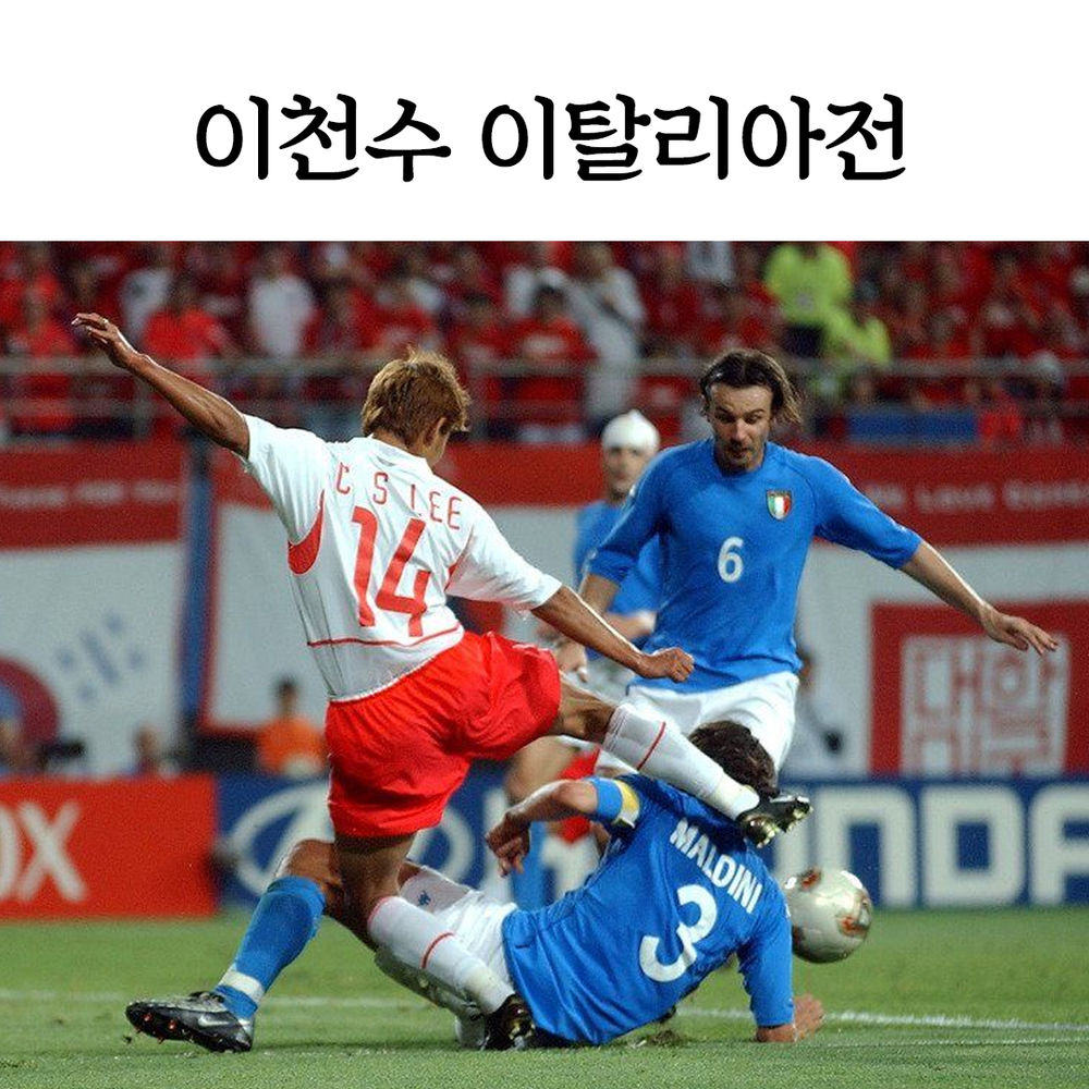 호날두가한국오기전본축구경기3.jpg