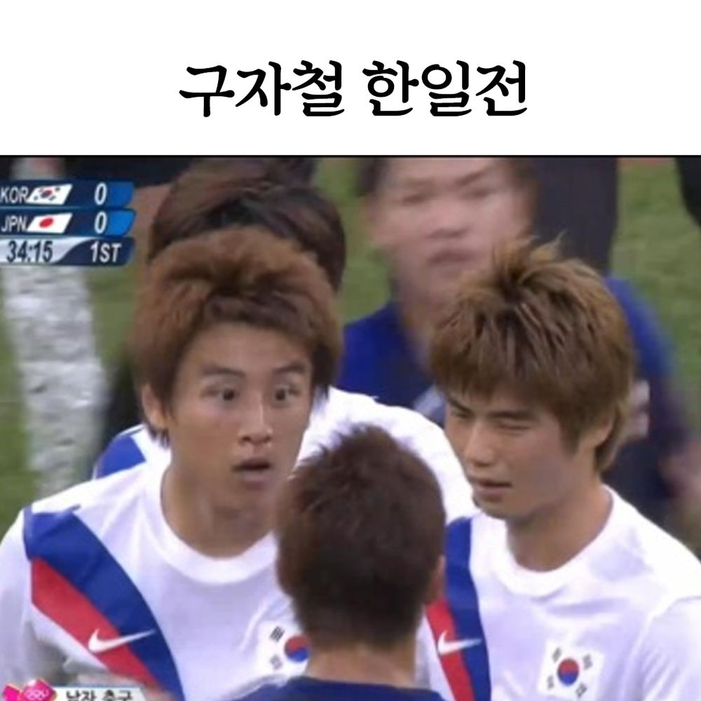 호날두가한국오기전본축구경기2.jpg