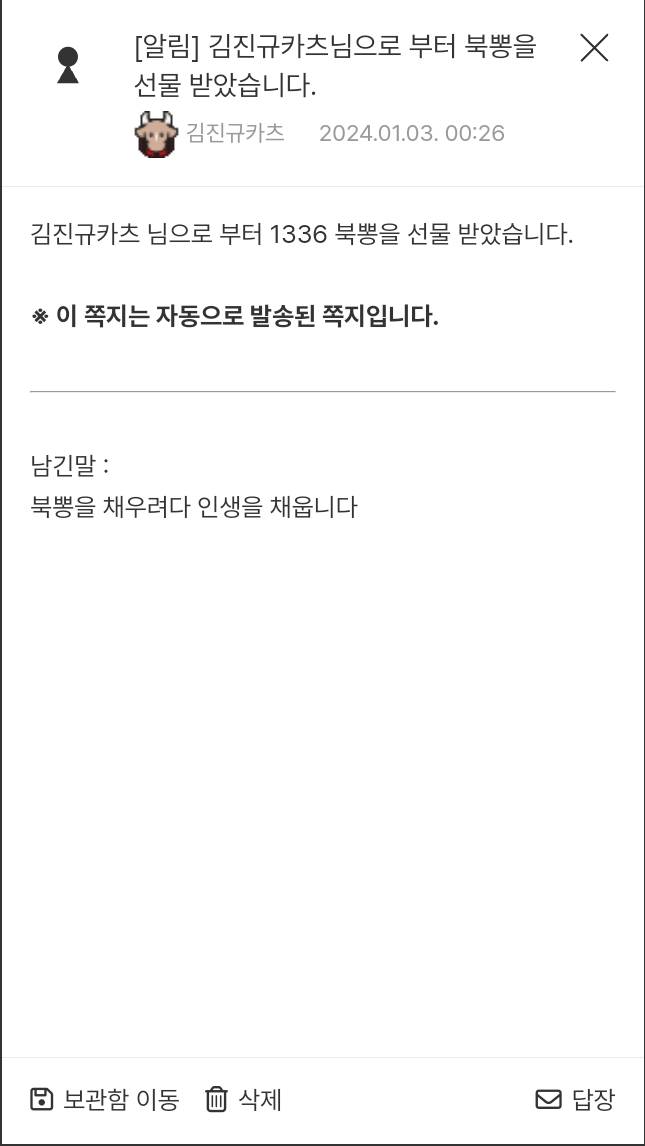 Screenshot_20240103_002644_Samsung Internet.png.jpg