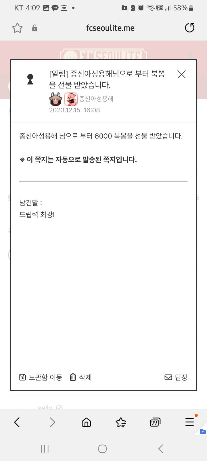 Screenshot_20231215_160940_Samsung Internet.png.jpg