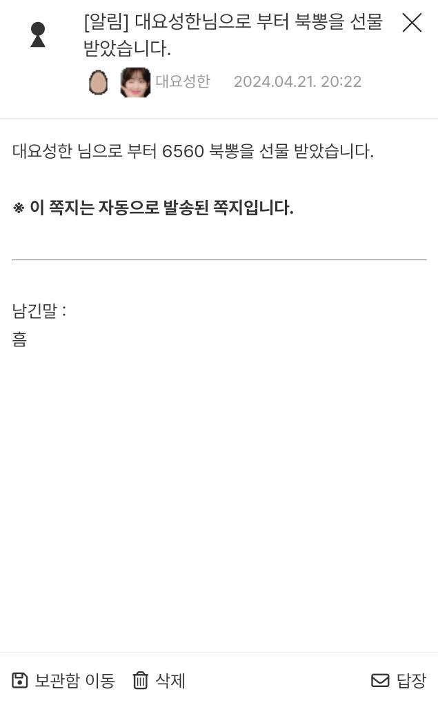 Screenshot_20240421_202500_Samsung Internet.png.jpg