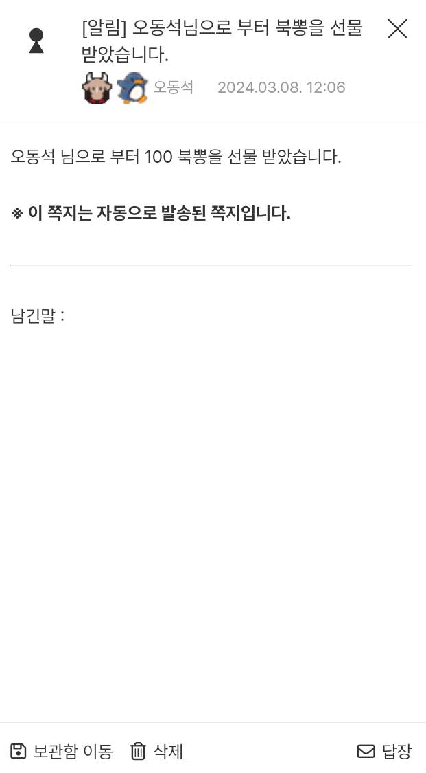 Screenshot_20240308_120631_Samsung Internet.png.jpg