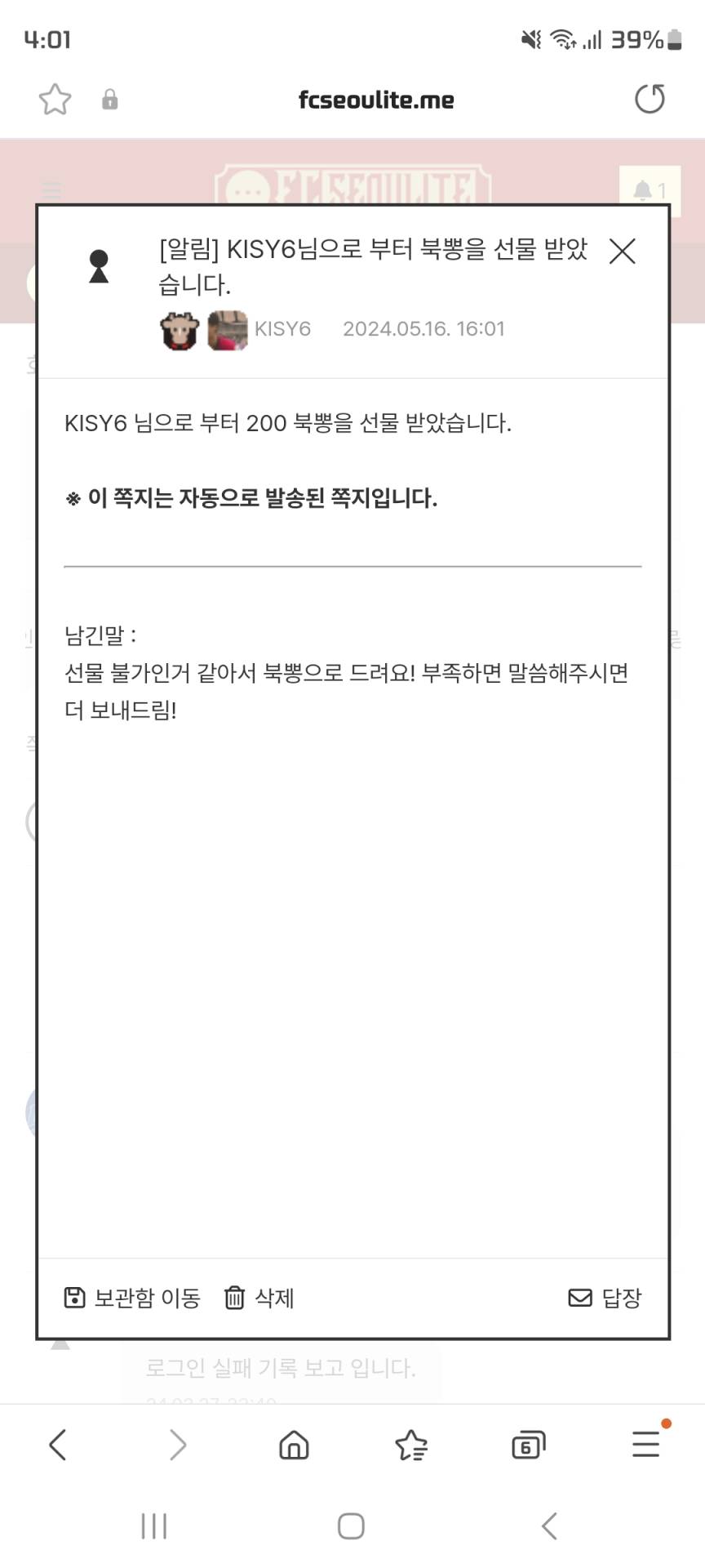 Screenshot_20240516_160131_Samsung Internet.jpg