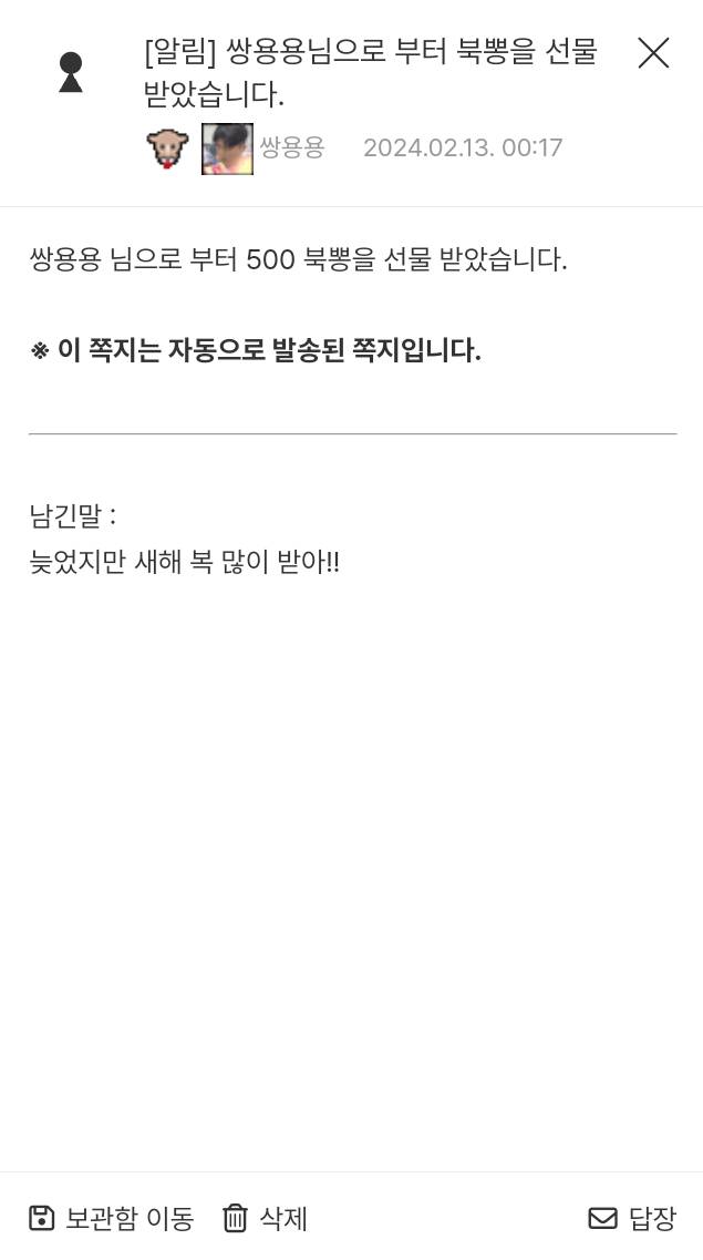 Screenshot_20240213_001727_Samsung Internet.png.jpg