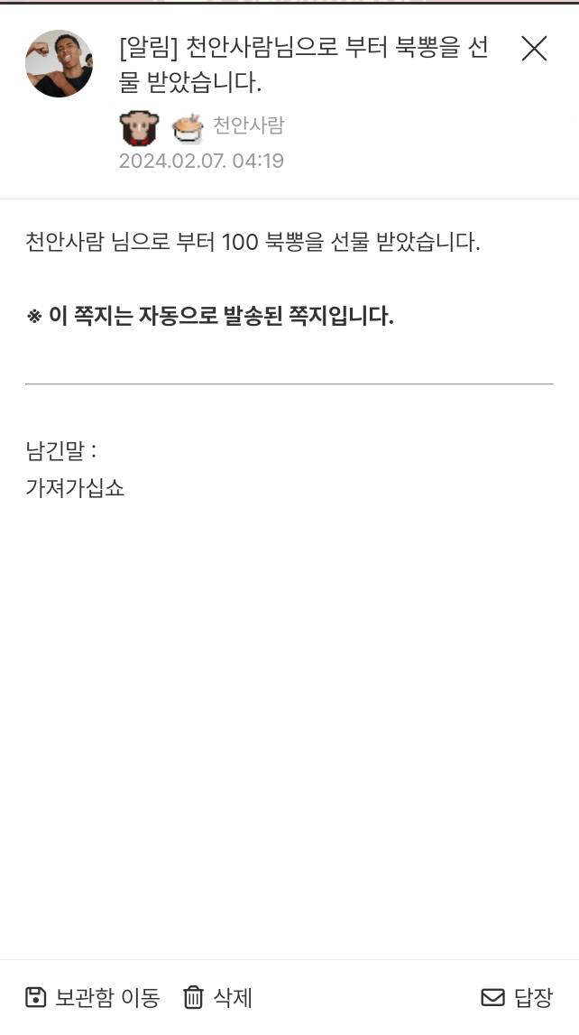 Screenshot_20240207_043158_Samsung Internet.png.jpg
