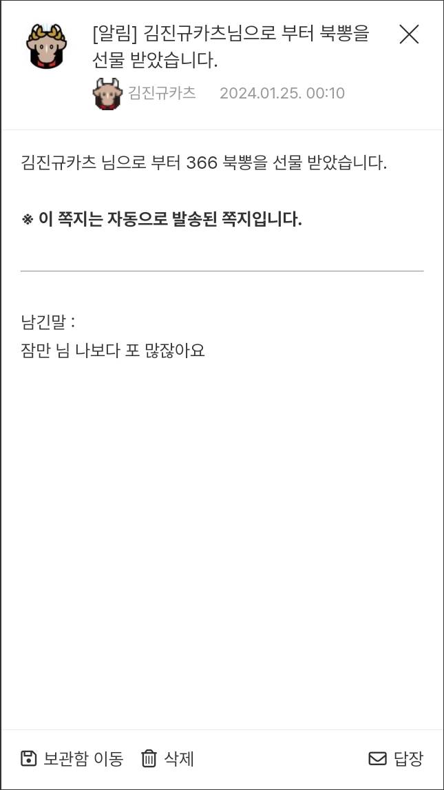 Screenshot_20240125_001058_Samsung Internet.png.jpg