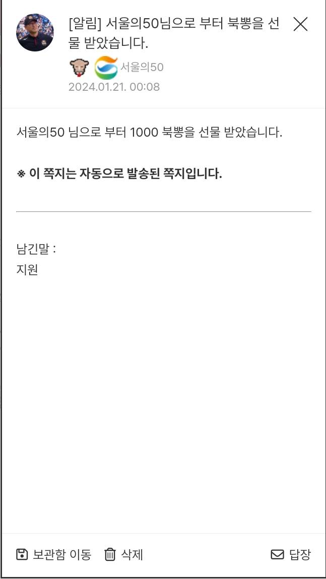 Screenshot_20240121_000908_Samsung Internet.png.jpg