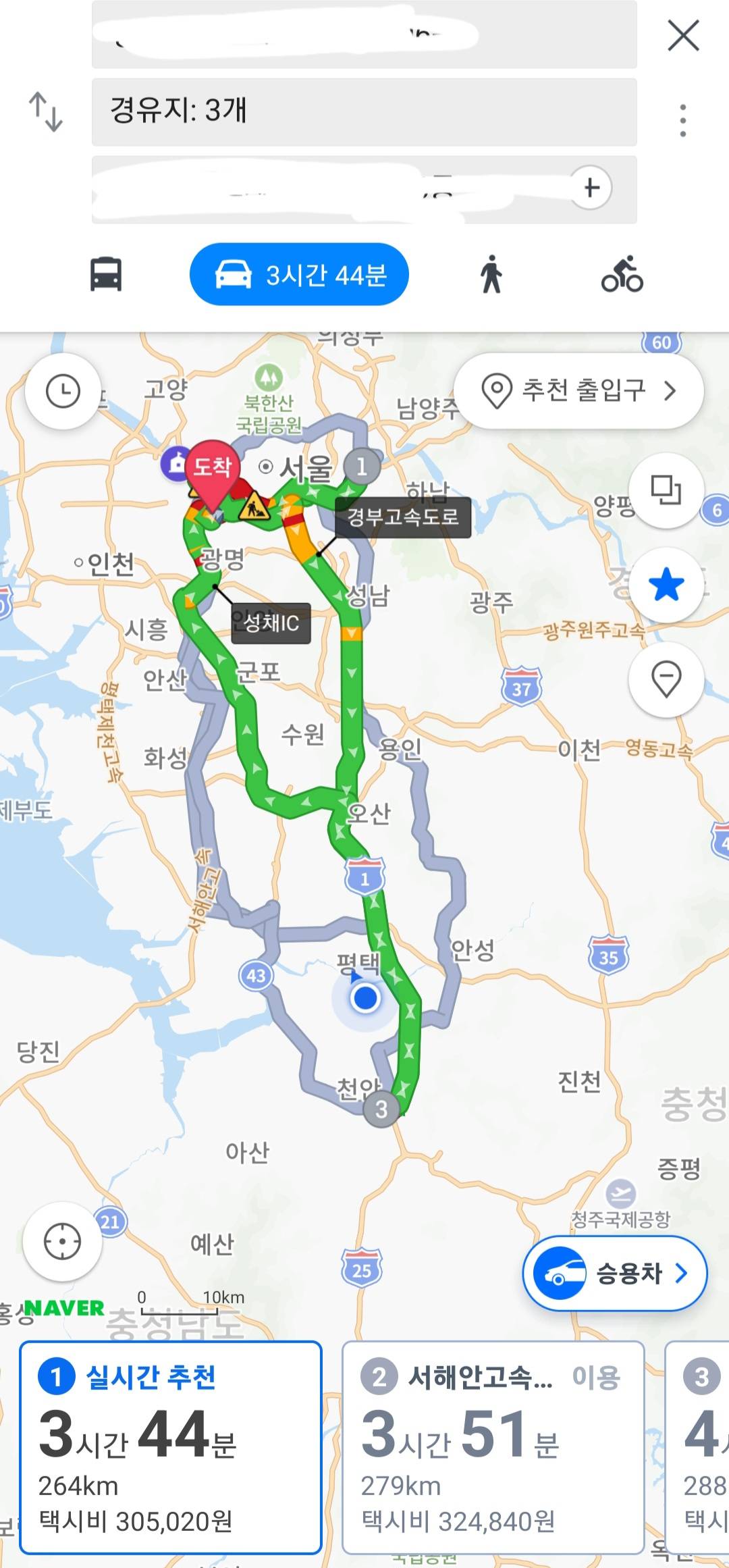 Screenshot_20230726_214753_Naver Map.jpg