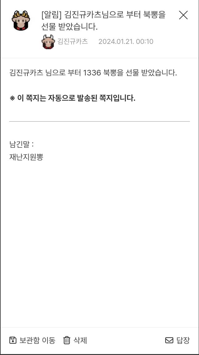 Screenshot_20240121_001120_Samsung Internet.png.jpg