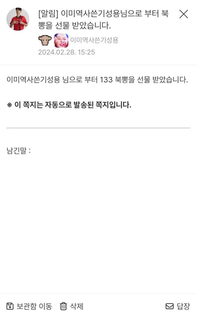 Screenshot_20240228_152706_Samsung Internet.png.jpg