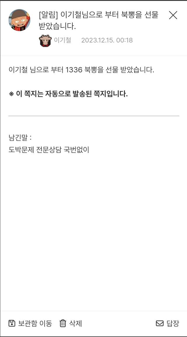 Screenshot_20231215_001908_Samsung Internet.png.jpg