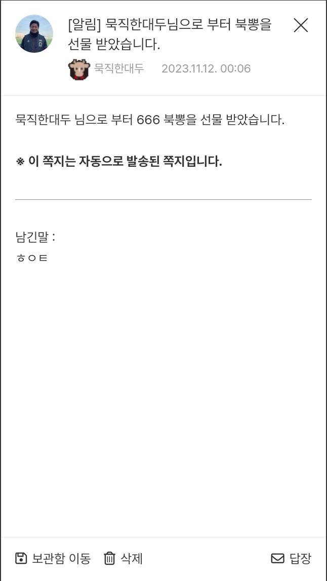 Screenshot_20231112_000740_Samsung Internet.png.jpg