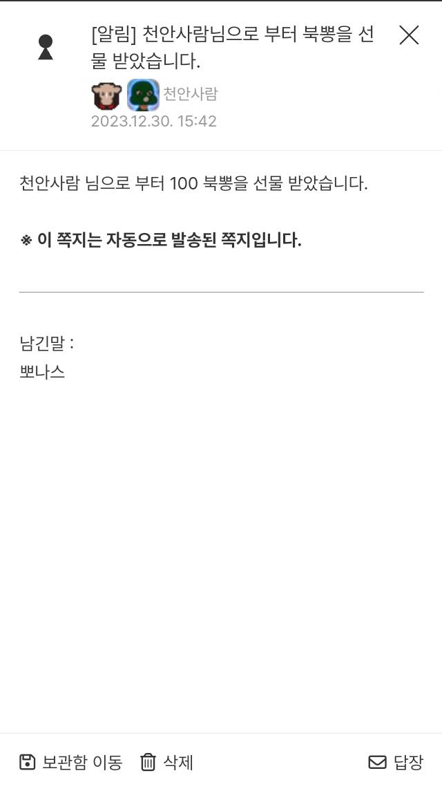 Screenshot_20231230_154319_Samsung Internet.png.jpg