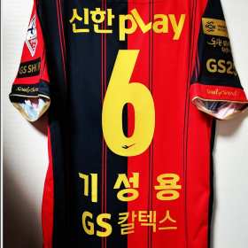 서울 2023 홈 풀옵션 기성용!